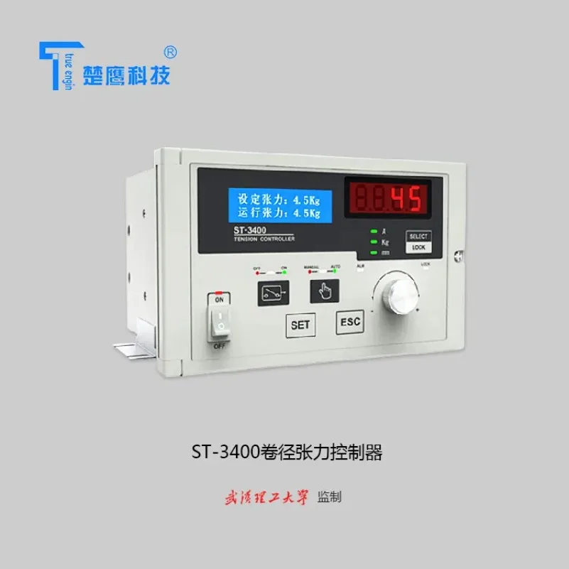 ST-3400 Fully Automatic Constant Tension Controller, Roll Diameter Taper Magnetic Powder Brake Adjuster