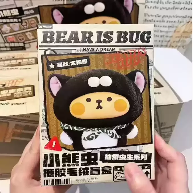 

Новая виниловая кукла Toptoy Bear Is Bug I Have Dream, слепая коробка, абстрактная серия Bug, декор для рюкзака, подвеска, игрушка для девочек, подарки на день рождения