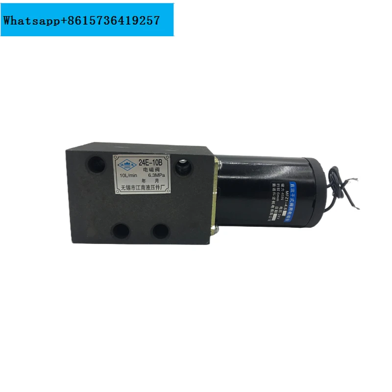 

Jiangnan hydraulic components 22E 23E-10B/25B/63B 24E 25E 34E 35E-10B solenoid