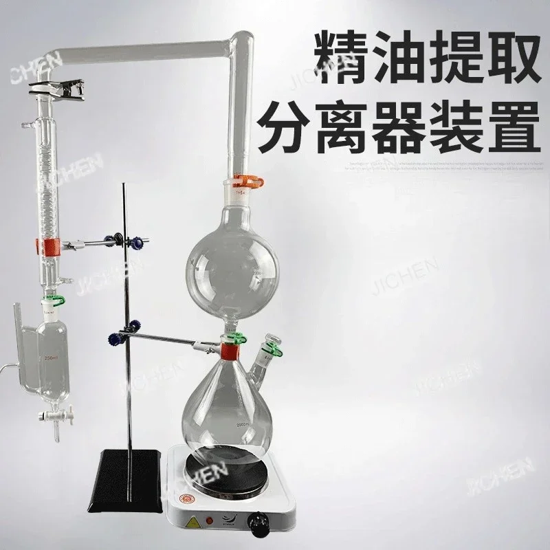 Zq Essential Oil Ex…