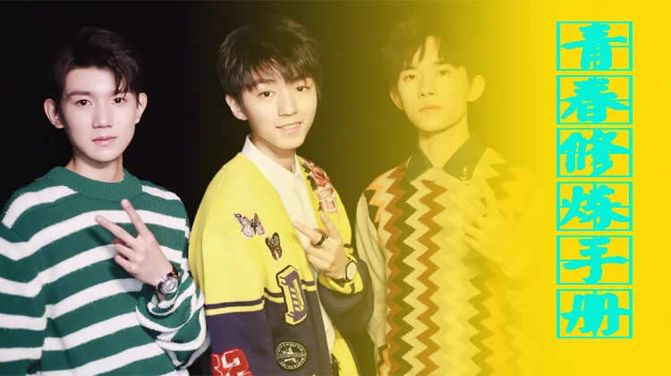 TFBOYS Karry Roy Jackson China Original Pop Music Chinese Young Male Singer Team Song Album Collection 1 CD