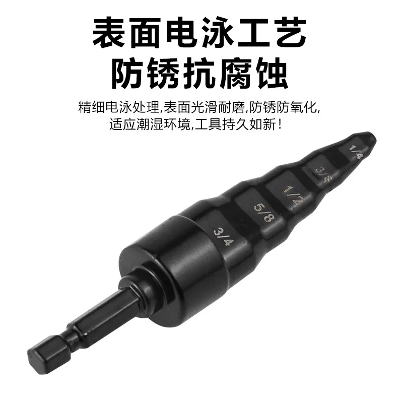 5 in 1 pipe expander, with hand drill, use tower structure reaming to expand steel pipe 6-19mm pipe expander