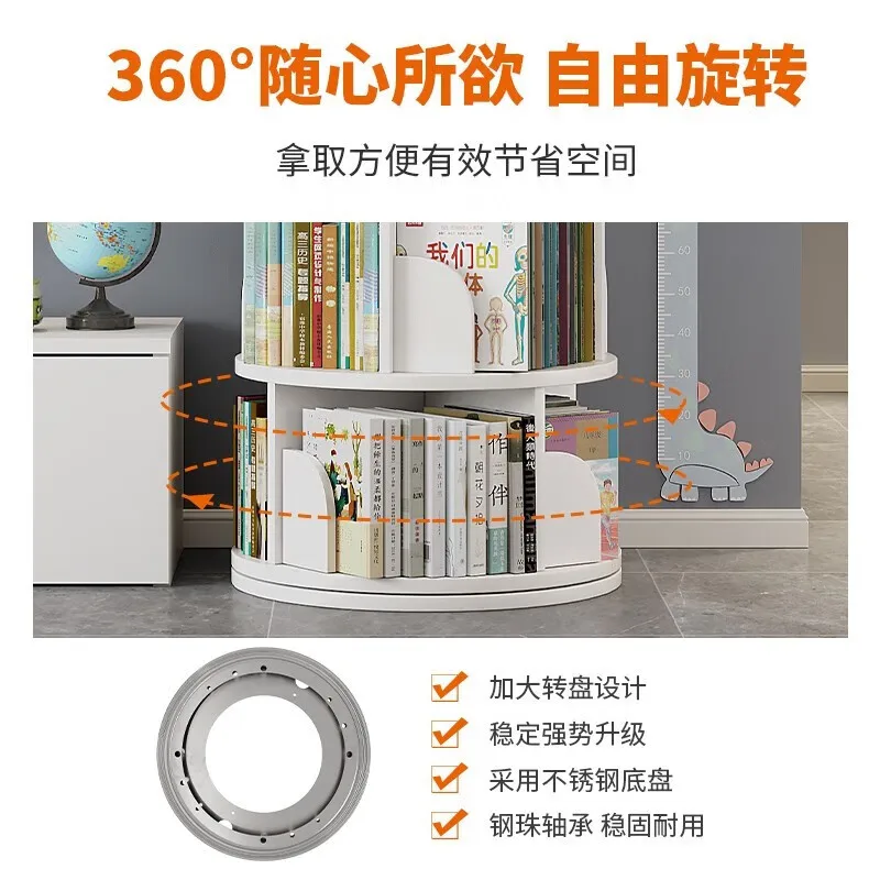 Rotating bookshelf 360-degree floor shelf student book storage shelf combination bookcase simple creative storage