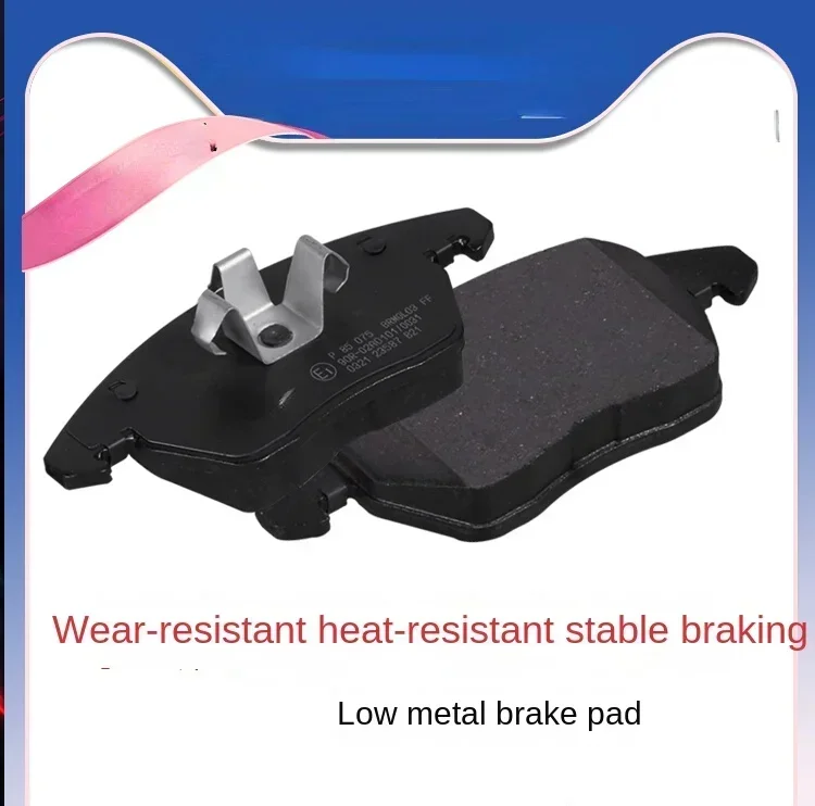 Bestselling  Low metal sheet of front brake pad FOR magotan CC Tiguan Passat Audi A3Q3 Haorui
