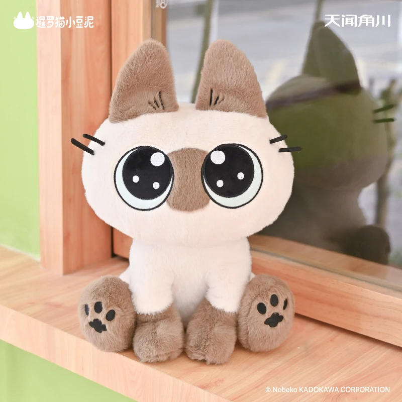 TIANWEN KADOKAWA AZUKISAN SITTING PLUSH DOLL