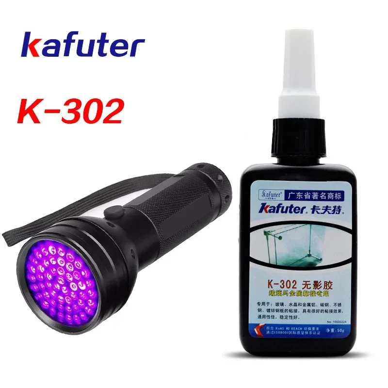 Kafuter-adhesivo de curado UV, 50ml, K-302, 300, 303 + 51LED, adhesivo de curado, cristal, Metal, PVC