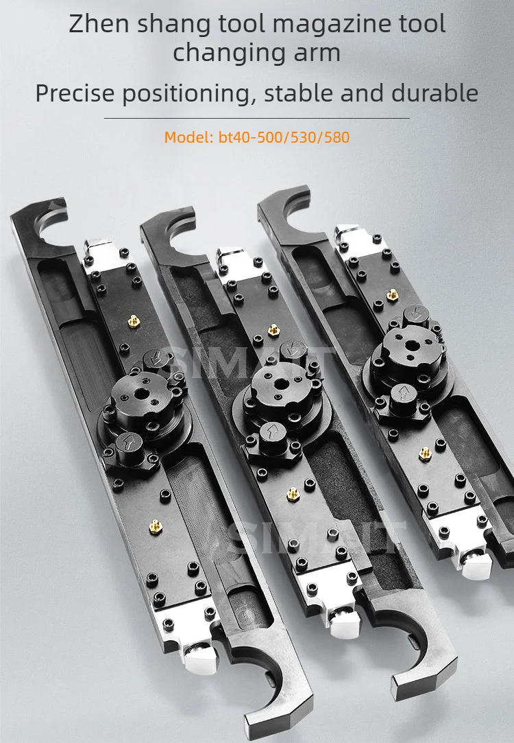 CNC Automatic Tool Change Arm – Machining Center ATC Tool Magazine Parts