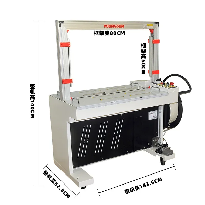 

Automatic baler carton pp belt strapping machine medicinal materials hydraulic waste paper baler strapping machine