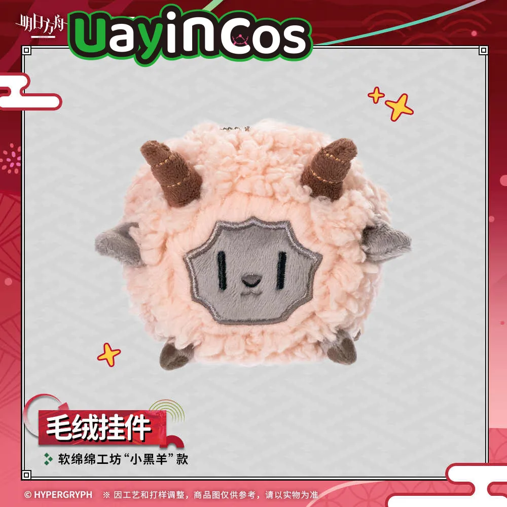 

10cm Official Game Eyjafjalla Little Black Sheep Stuffed Plushie Plush Doll Clothes Keychain Pillow Anime Cute Figure Toy Kids