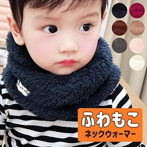 Neck Warmer, Kids, Baby, Scarf, Fluffy, Boys, Girls, Warm, Simple, Autumn, Winter, Cold Protection, Cute, Popular, Fashionable,