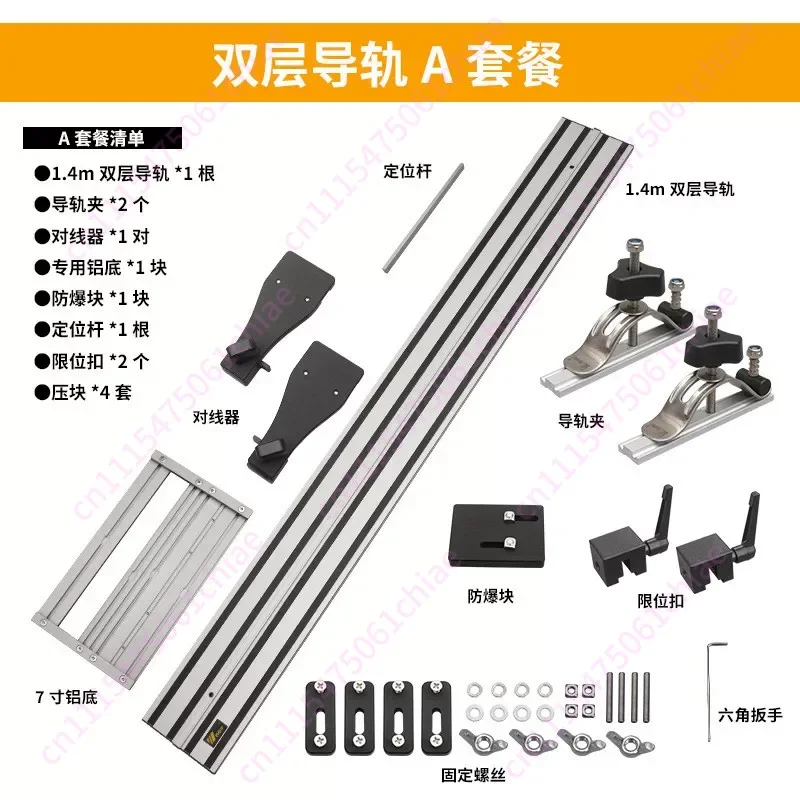 Woodworking Table Bracket Woodworking Tools System Work Table Multifunctional Work Table Guide Rail Lifting