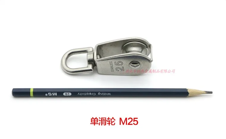 1pcs M25 High Quality Stainless Steel Heavy Duty Steel Single Wheel Swivel Lifting Rope Pulley Block