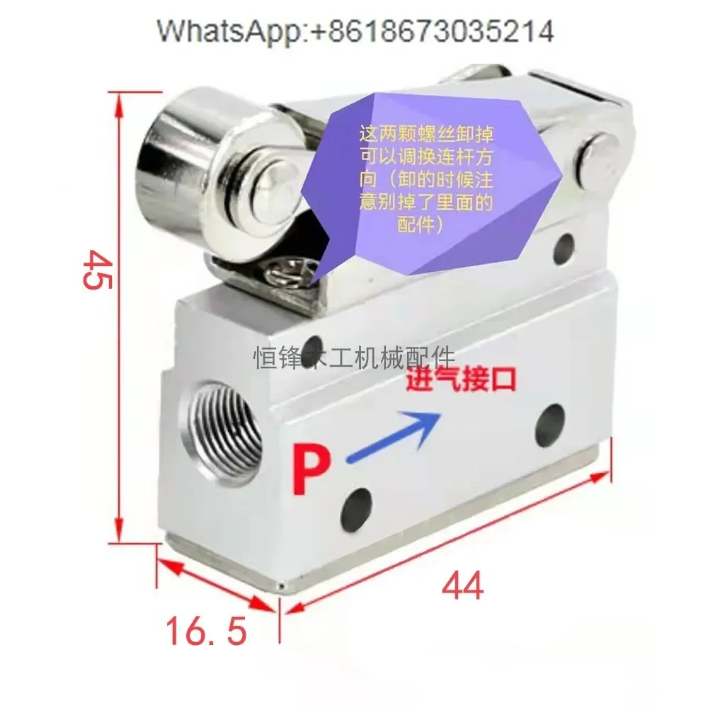 Edge banding machine soot blowing device woodworking directional dust removal wire blowing air sawdust cleaner air blowing valve