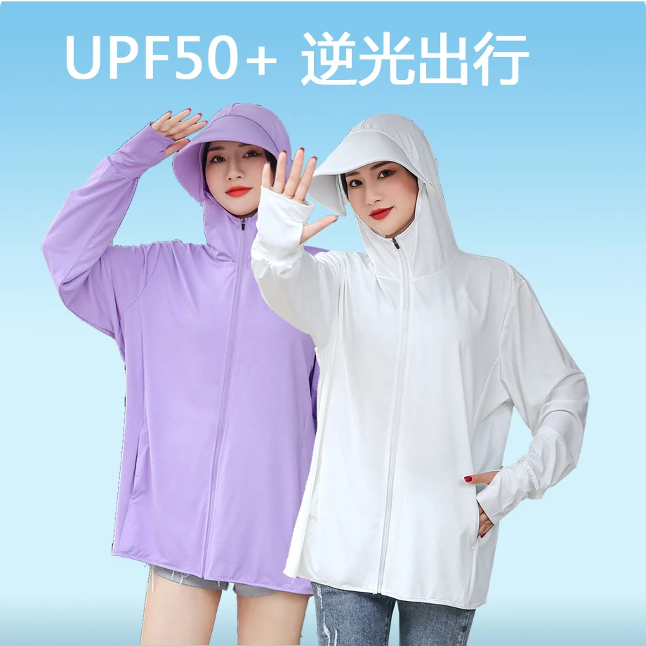 Summer UPF 50+ UV Sun Protection Skin Coats Women Ultra-Light Sportswear Hooded Outwear Quick Dry Fishing Jacket Sunscreen Tops