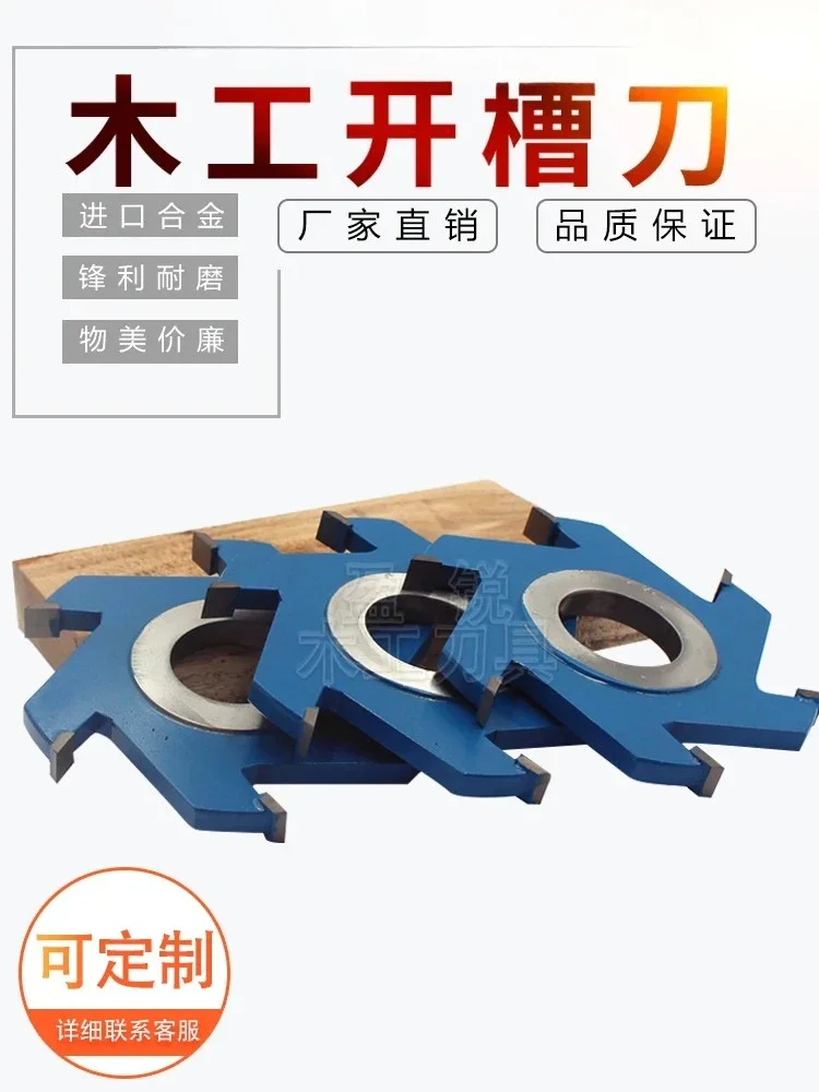 

End mill slotting knife trimming tenon combination slotting round head slotting knife six edges