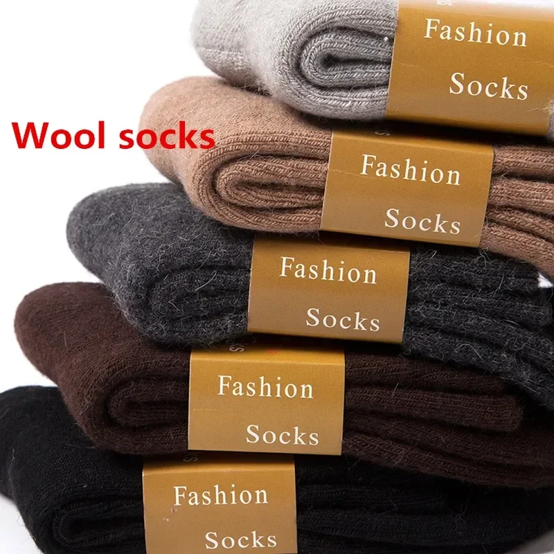 3 Pairs Men Women Wool Socks Couples Solid Winter Snow Chrismas Gift Thermal Cashmere Marino Thickened Fleece Terry Loop socks