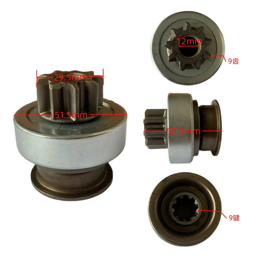 Starter gear FOR GREAT WALL HAVAL H5 H6 WINGLE 5 4D20 engine 3708100A-ED01