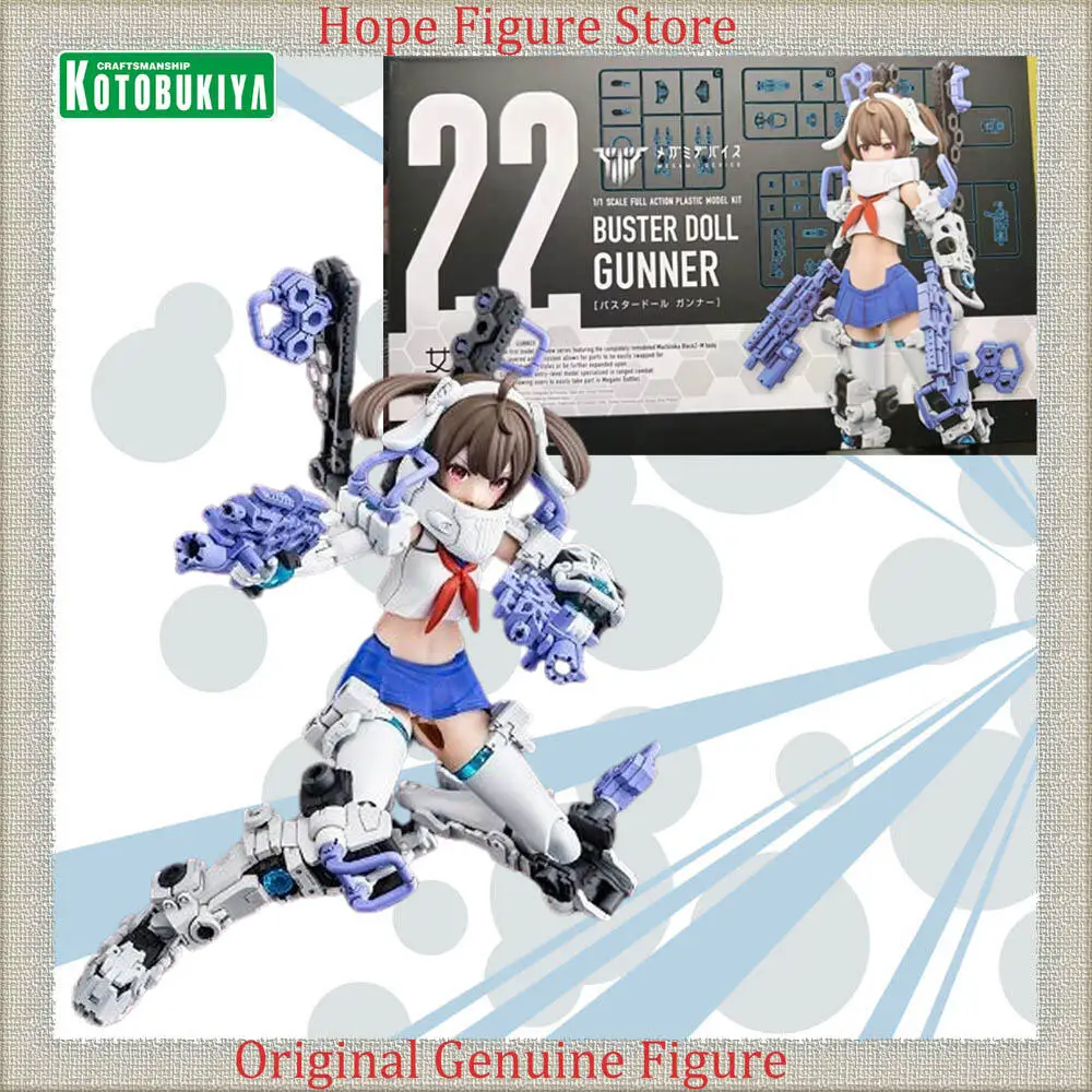 

Официально лицензированная фигурка Kotobukiya Buster Doll Gunner: аниме-модель, коллекционная игрушка