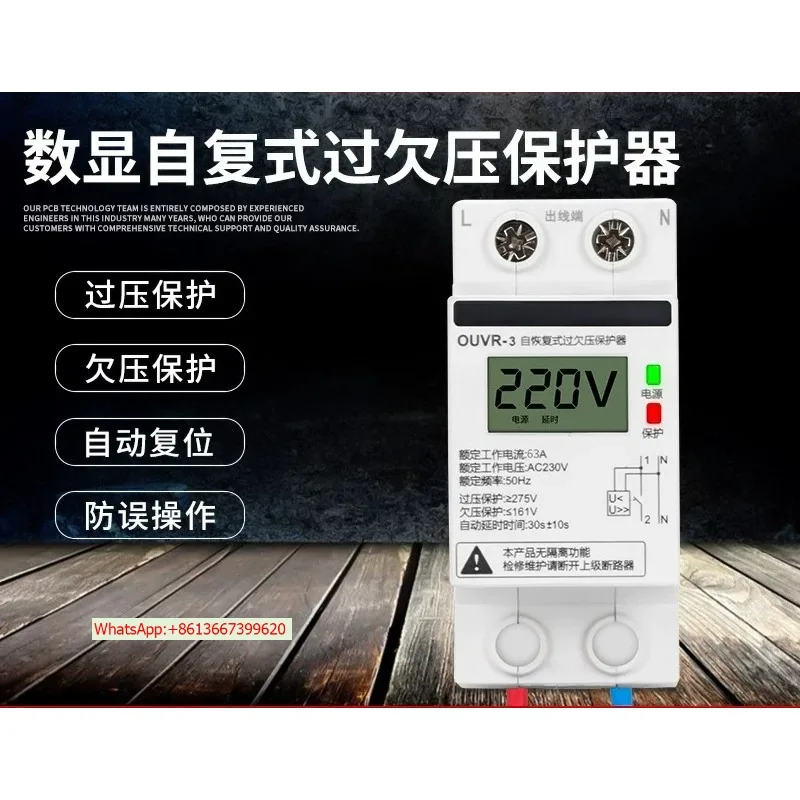 Self-multiplexing digital over-undervoltage protector for household use: 63A and 40A