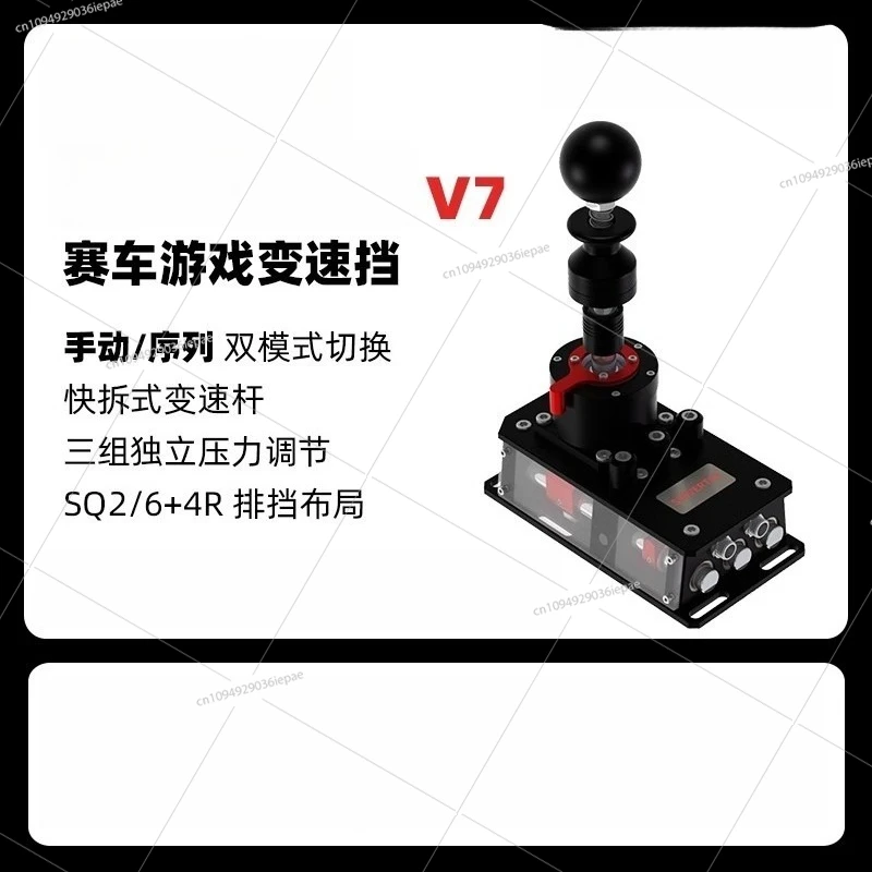 

V7 racing simulator manual gear lever; gear H; driving training game steering wheel gear lever useful