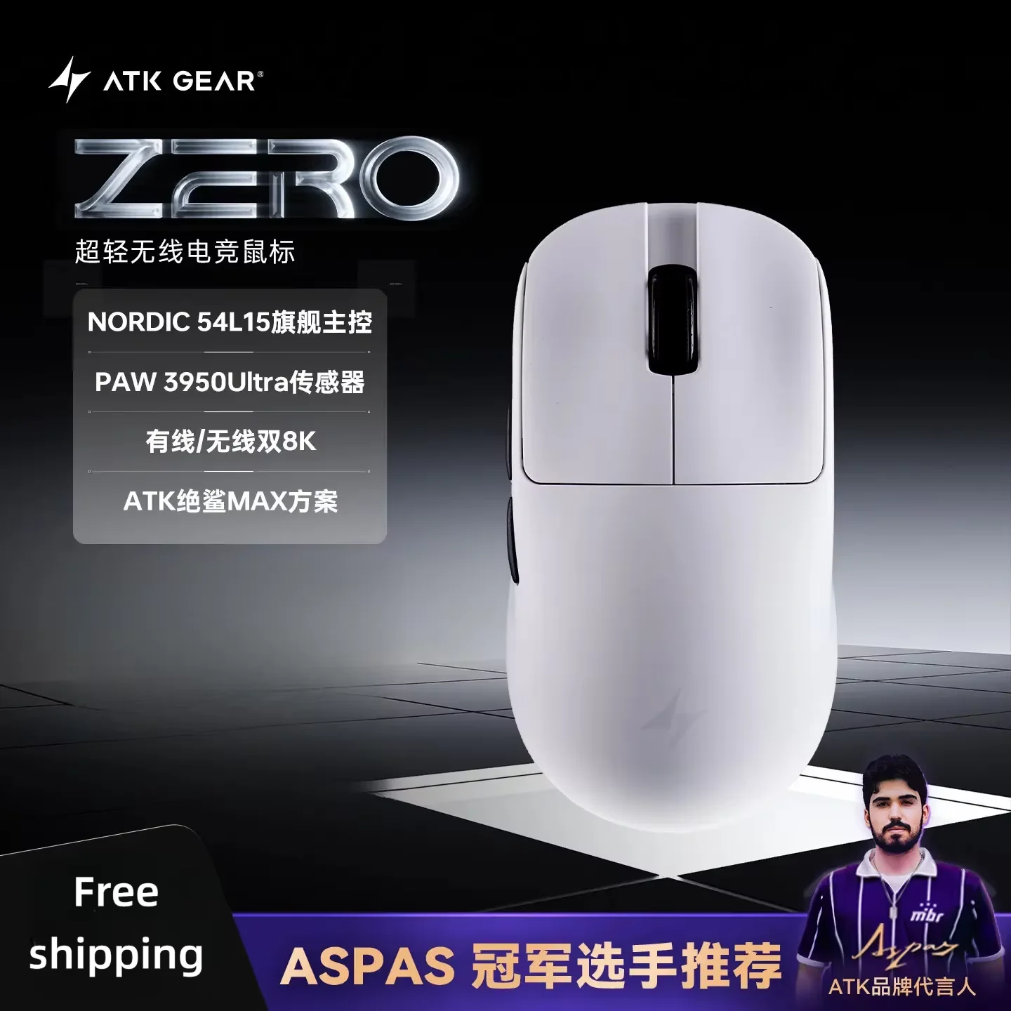 ATK ZERO Wireless Gaming Mouse 8K DPI