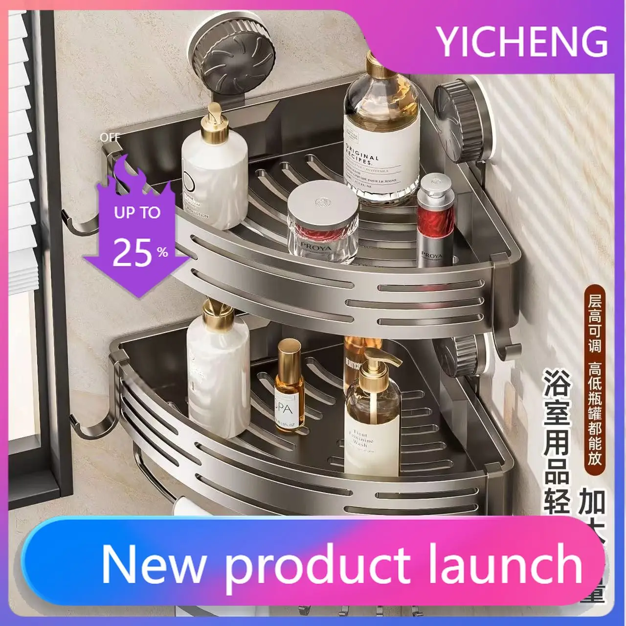 Xl suction cup triangle shelf - no drilling, seamless storage for bathroom & toilet accessories