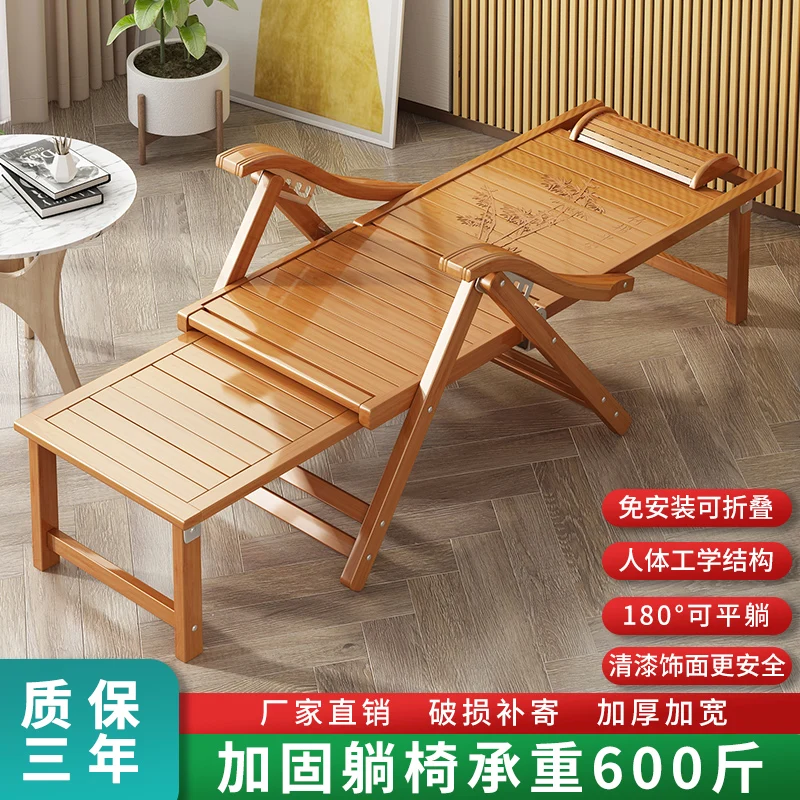 

Lounge chair folding lunch balcony leisure chair bamboo beach cool folding