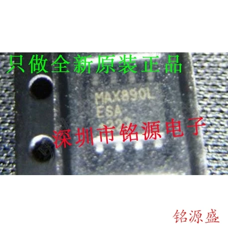 

MAX890LESA T MAX890LESA MAX890L SOP8 10PCS