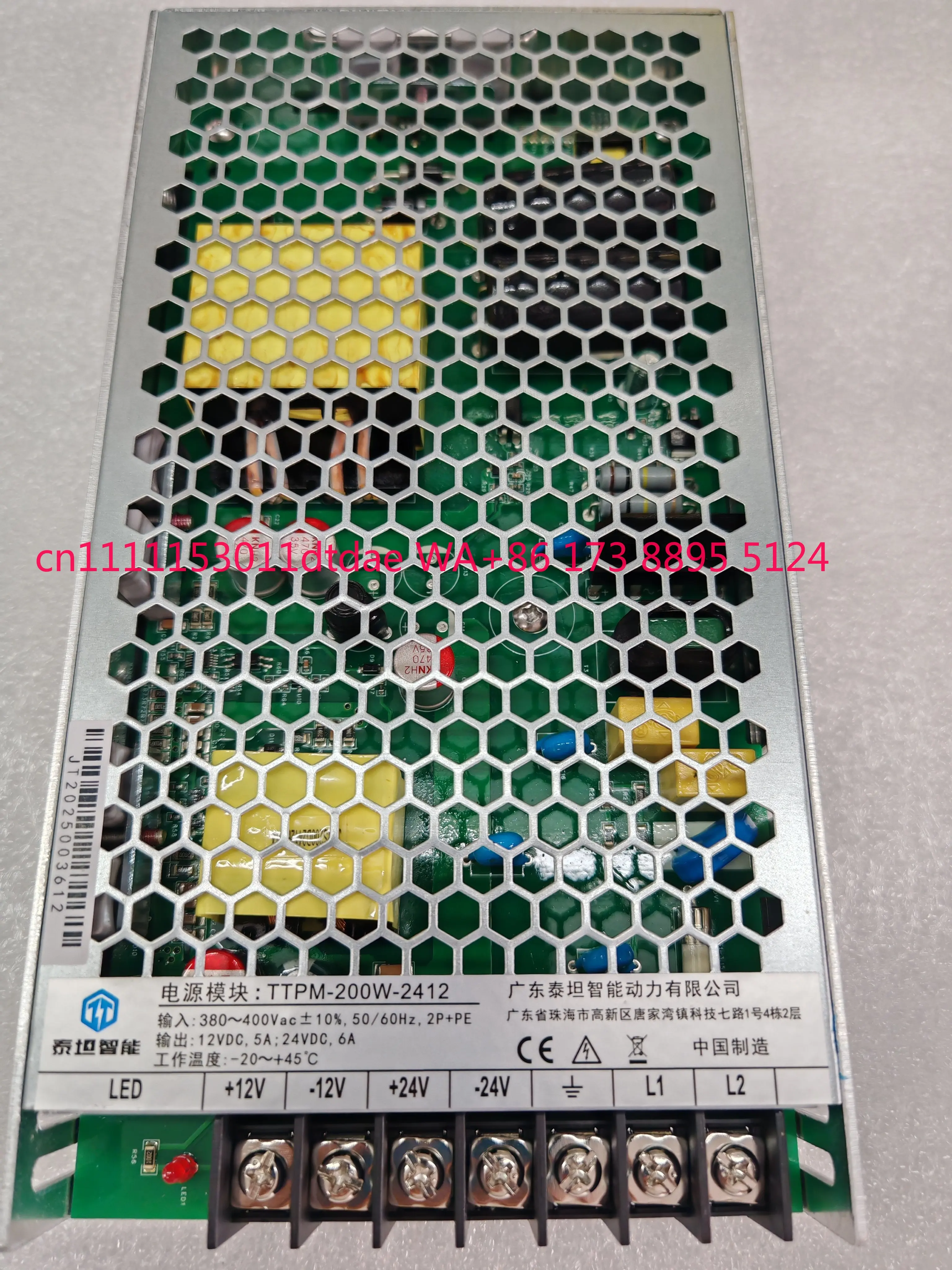 

TTPM-200W-2412 TTPM-200 Guangdong Titan Intelligent Power TTPM-80200 TTPM-80100