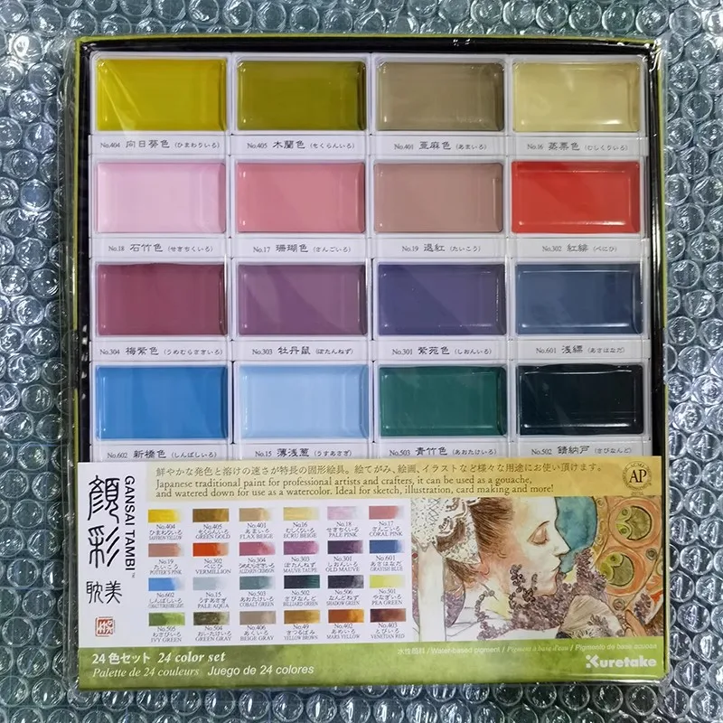 ZIG Kuretake Solid Watercolor Pigment 12/18/24/36/48 Colors Set Field Sketch Professional for Artists Drawing/Painting Supplies