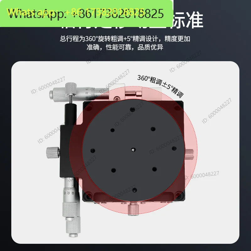 XYR axis three-axis displacement platform precision mobile fine-tuning optical rotating ultra-clean table LSP40/LS60/90