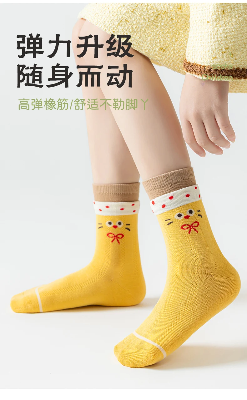 5 Paar Kinder Sommer Dünne Socken Nahtlos Blasenfrei Niedlicher Cartoon-Katzen-Kuchen-Druck Atmungsaktive Mesh-Baumwollsocken Wadenlange Socken für Mädchen 1 – Detail 7