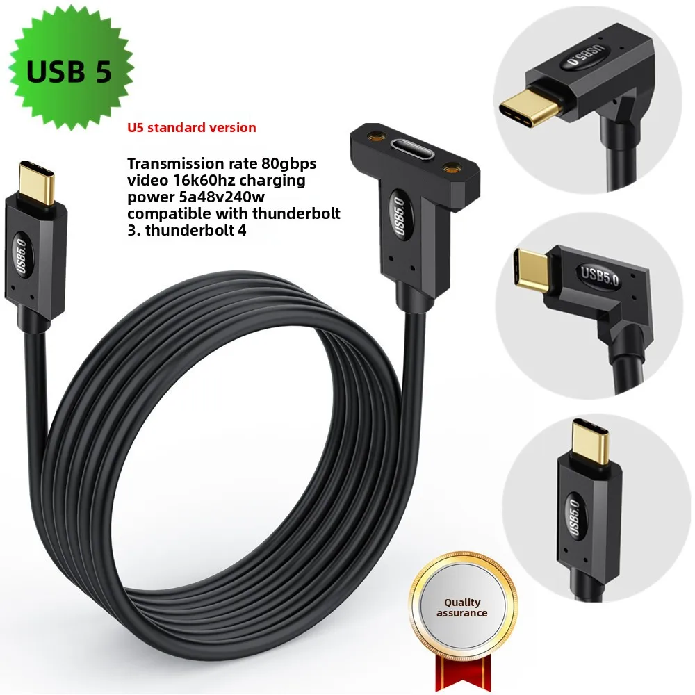 0.3m 1m 2m 3m USB5 Type-C Male to Female with Ear Screw Fixed Panel Extension Cable 16K 60HZ Thunderbolt 4 Multifunctional 240W