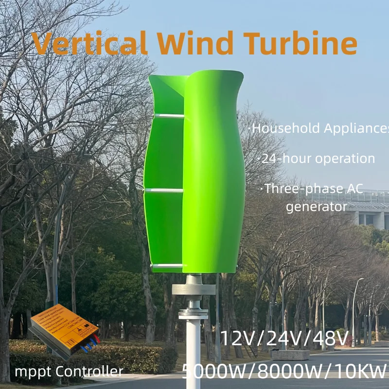 

Ветрогенератор с вертикальной осью 10 кВт, 8000 Вт, 5000 Вт, 12 В, 24 В, 48 В для бытового использования с контроллером MPPT и инвертором, низкий уровень шума