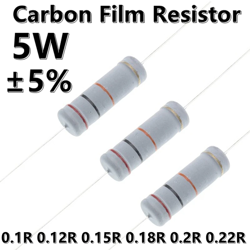 مقاوم محوري غشاء كربون ، حلقة ملونة ، 0.1R ، 0.12R ، 0.15R ، 0.18R ، 0.2R ، 0.22R ، أوم ، 5W ، 10 W