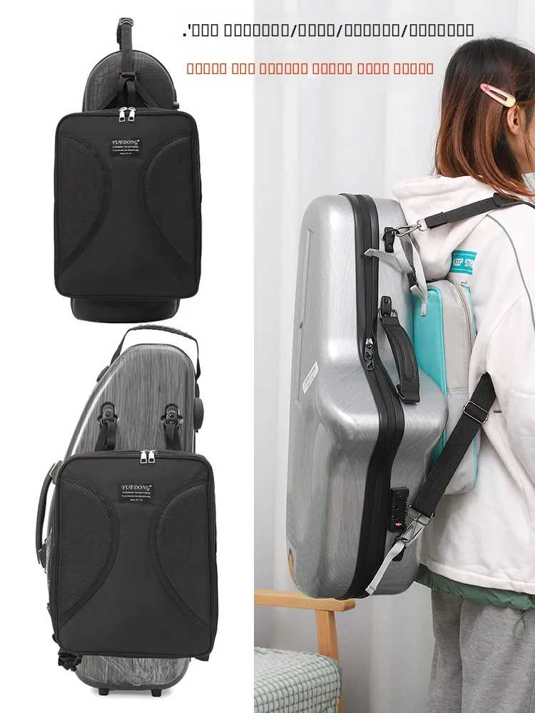 サックスケース、楽譜、アクセサリー収納、小型トランペット、楽器、ロングトランペットエクステンション、吊り下げバッグ、寄木細工の箱