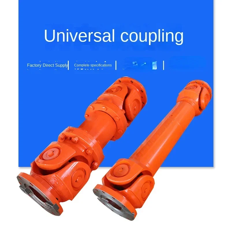 Cross Universal Joint Drive Shaft Coupling SWC Light Single and Double Telescopic Universal Coupling