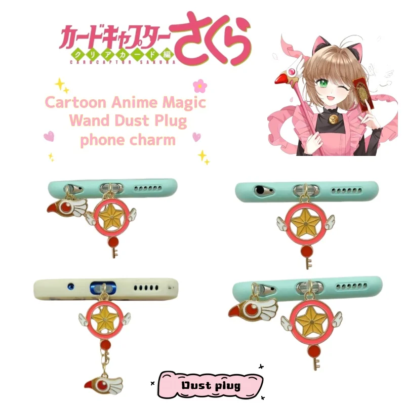 Cardcaptor Sakura Cartoon Anime Magic Wand Dust Plug Earphone Plug Charging Plug Couple Style Universal Mobile Phone Pendant