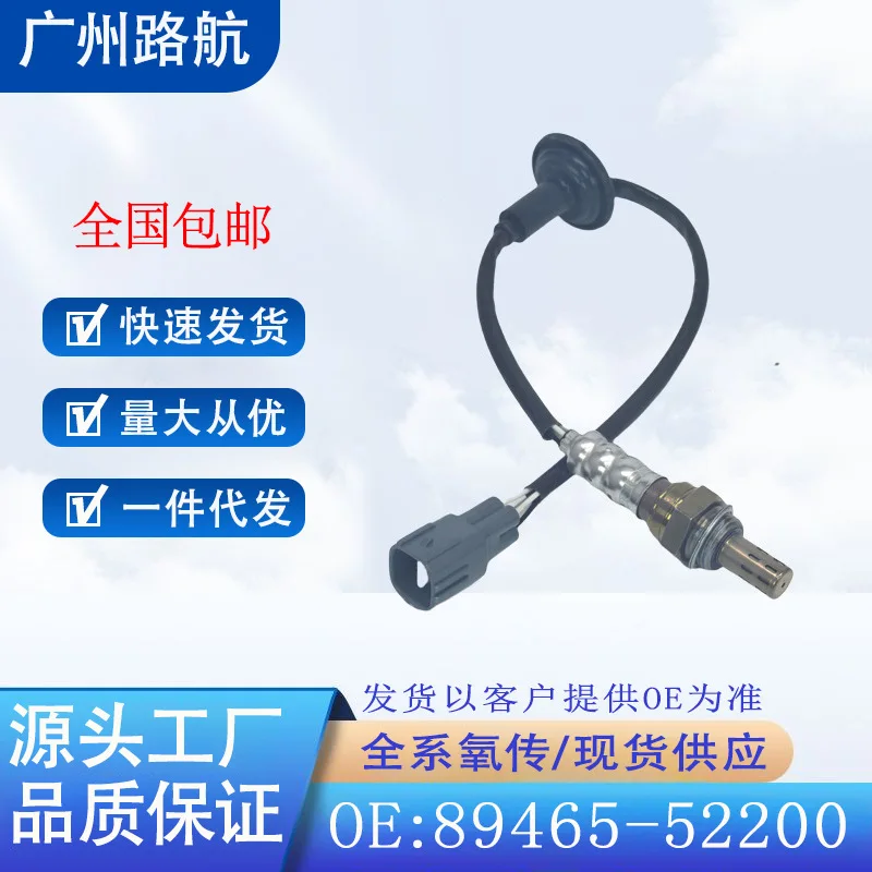 

Oxygen Sensor for Toyota 89465-52200 250-24489 8946501090 8946514230 car engine replacement parts