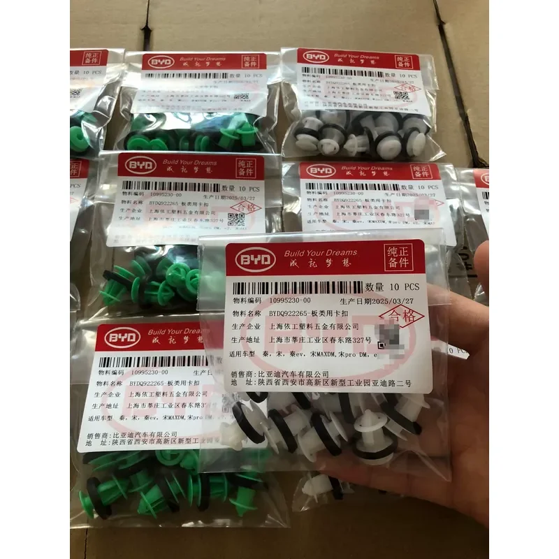 for BYD Original Door Buckle Brand New Genuine Auto Parts with Independent Number Authentic Replacement Accessory for Car
