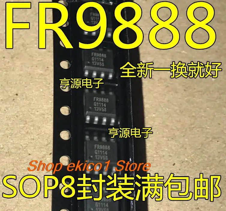 

10 шт., Оригинальные запасные части FR9888 FR9888SPGTR IC SOP8