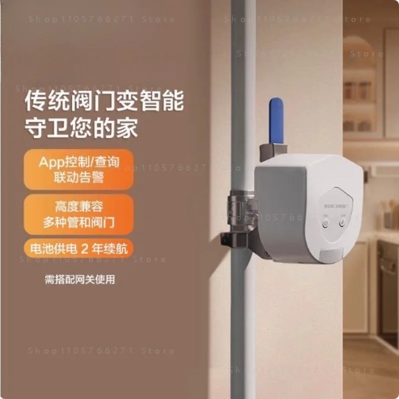 For Aqara Smart Valve Controller, For Apple T1 Home HomeKit Smart Valve Switch, International Version