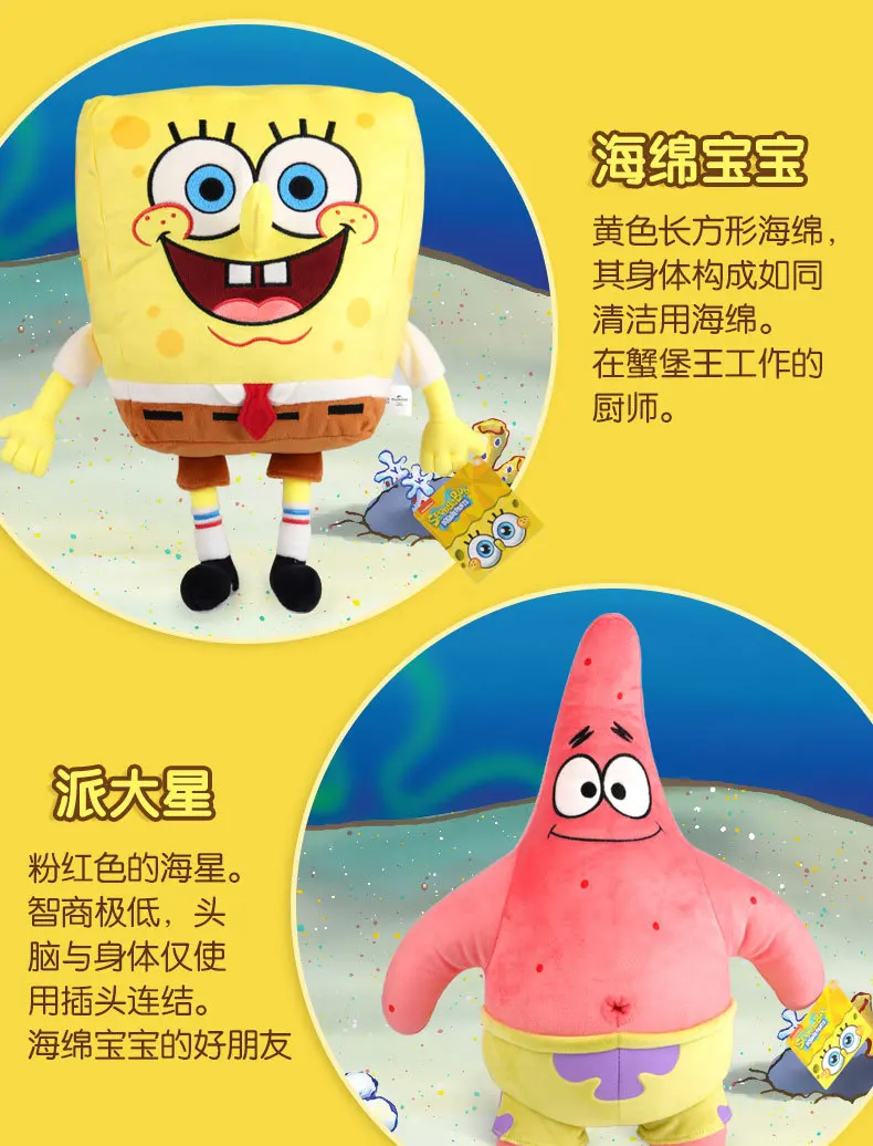 100 % echter Spongebob Patrick Star Eugene H. Krabs Gary Snail Plüschtier Wurfkissen Halloween Dekorationen Geburtstagsgeschenk Junge – Detail 26