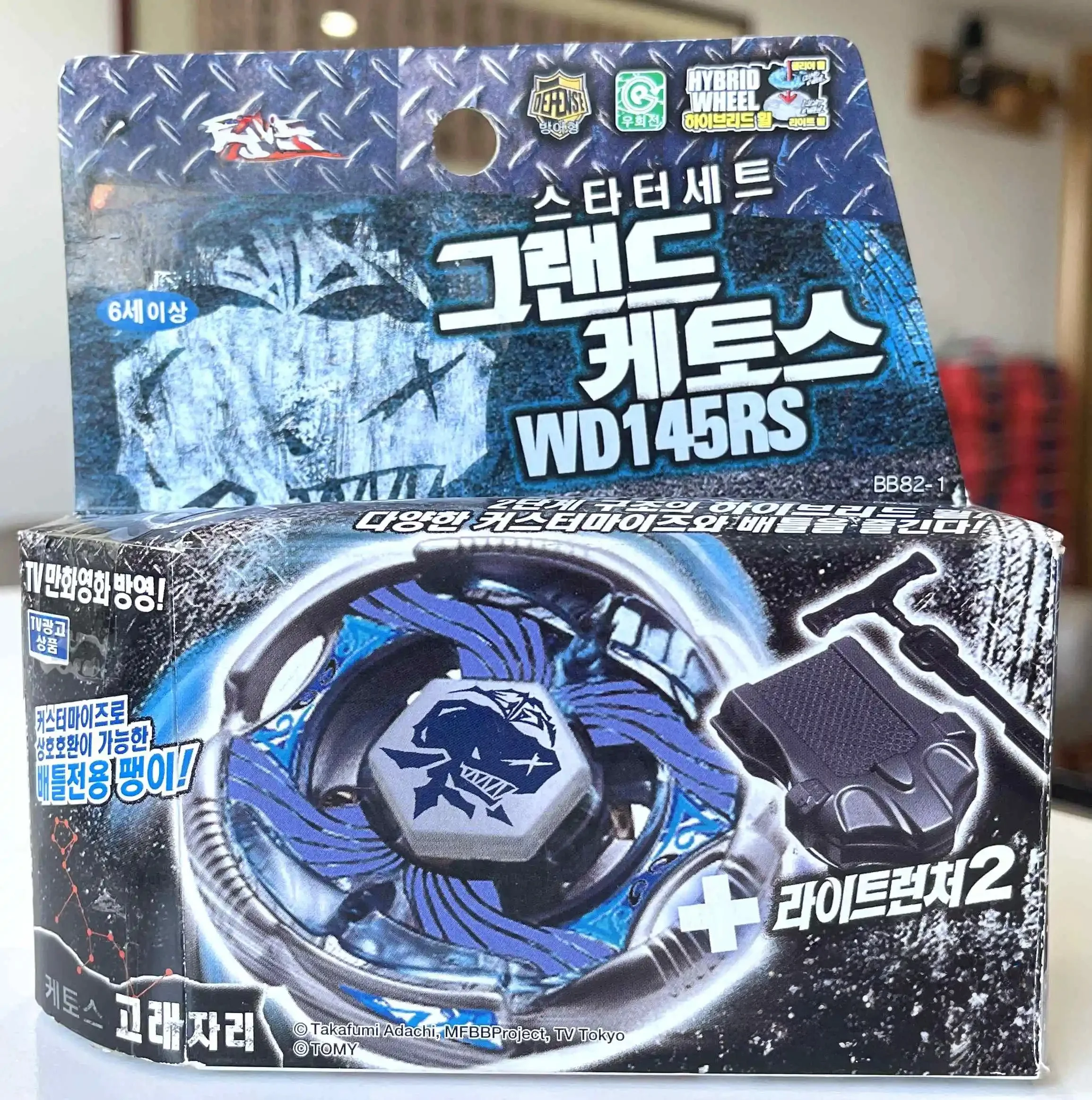 beyscollector-tt-grand-cetus-ketos-wd145rs-starter-bb-82