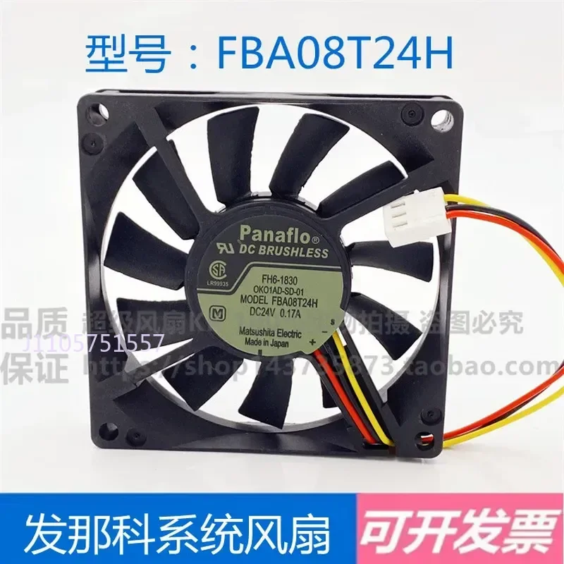FBA08T24H 24V 0.17A Fan for Panasonic Panaflo Fanuc System Detection Alarm Inverter