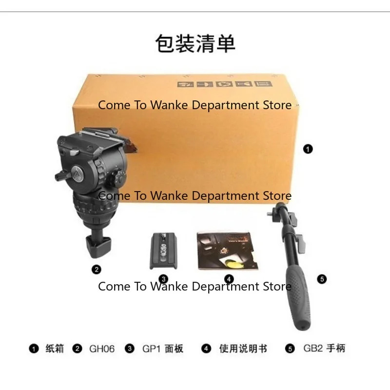 

GH06 Hydraulic Damping Tripod Head 75mm Bowl Mount Ball Head Multi-Adjustable Positions Monopod Head Without Tripod
