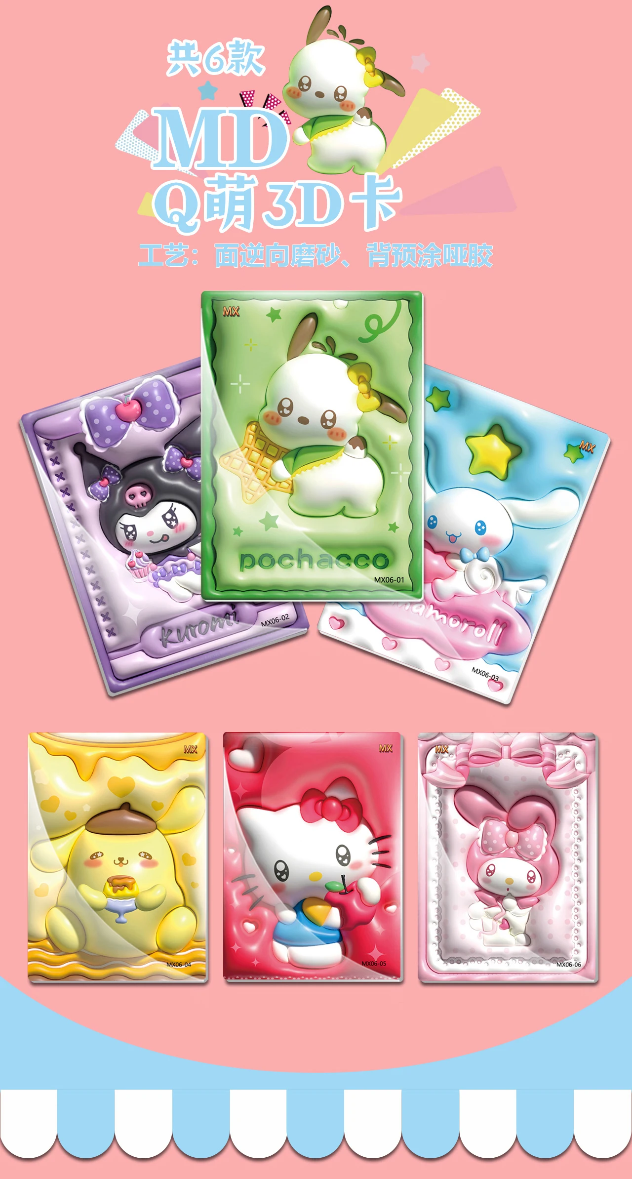 Sanrio Hello Kitty Cards 3Boxes 36Pack 96Pcs Sanrio Kuromi Rare Card Sanrio My Melody Booster Box Cartoon  Collection Card Toys