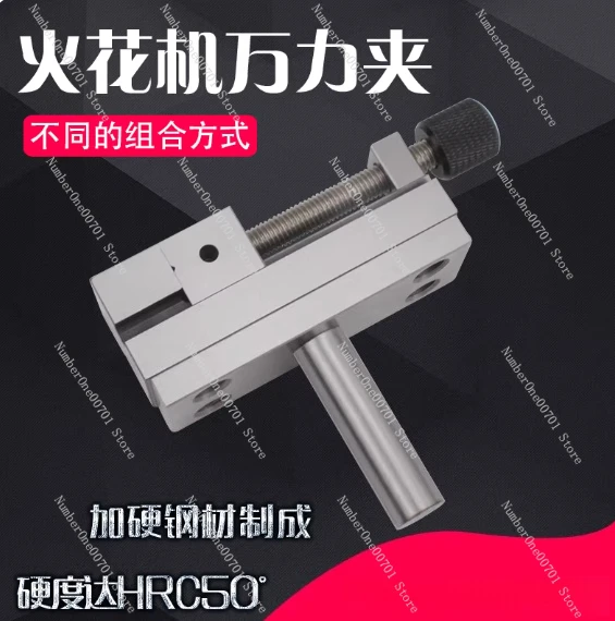 Electrical Discharge Machine Copper Clamp Electrode Chuck Vise Master Discharge Spark Flat-Nose Pliers Vice