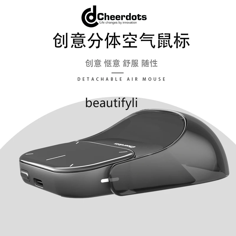 Split air mouse AI intelligent voice, speech wireless bluetooth laser pointer recording translation