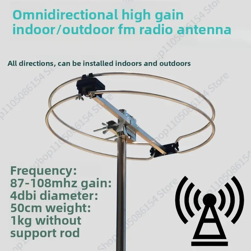 Omnidirectional High Gain Indoor and Outdoor FM Antenna Stereo Radio Head Power Amplifier FM Radio Special Enhancement